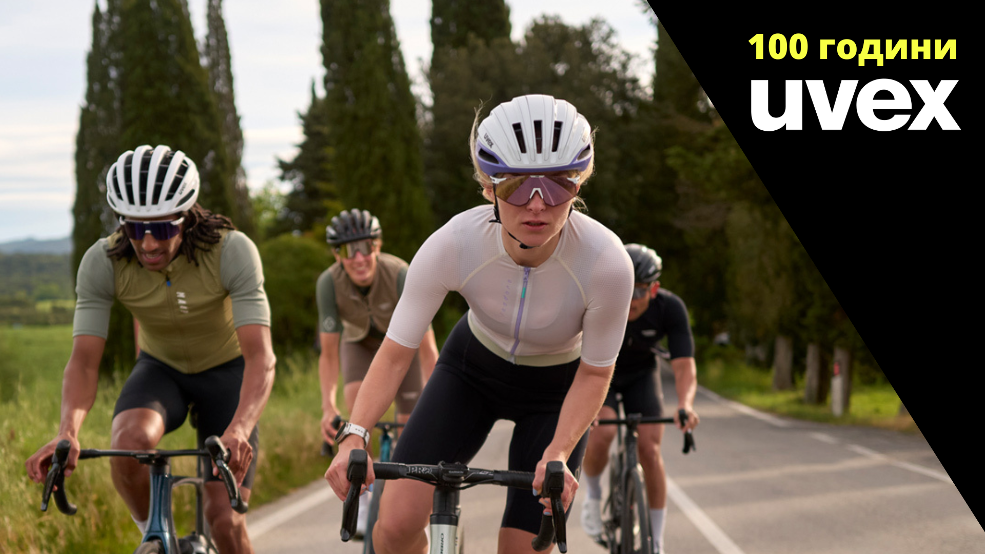 100 години спортна защитна екипировка от uvex
