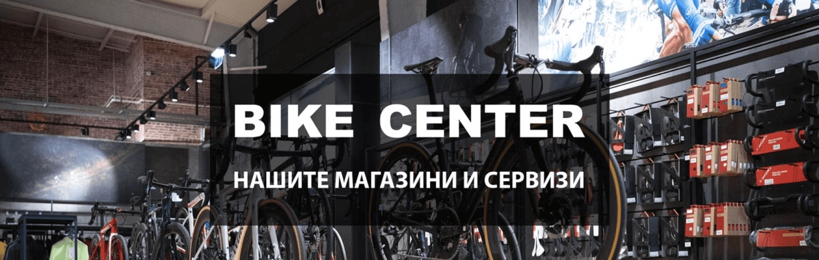 Магазин Стара Загора