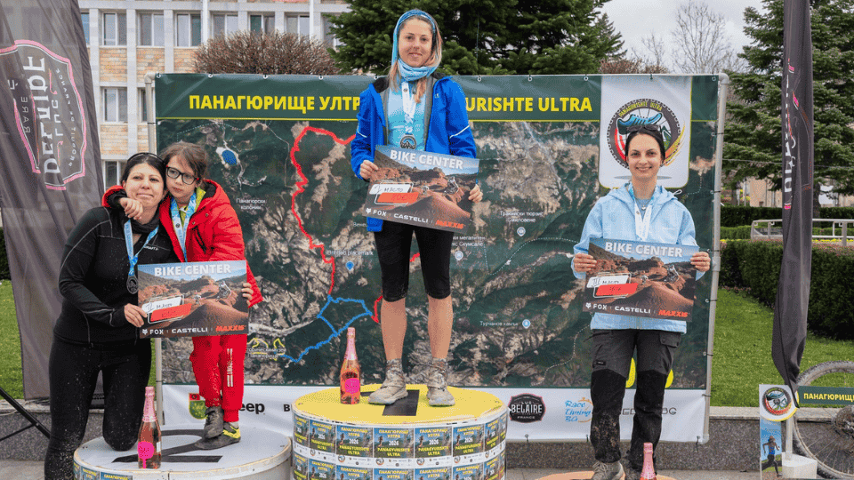 Панагюрище ултра посрещна близо 400 участници в първото си издание