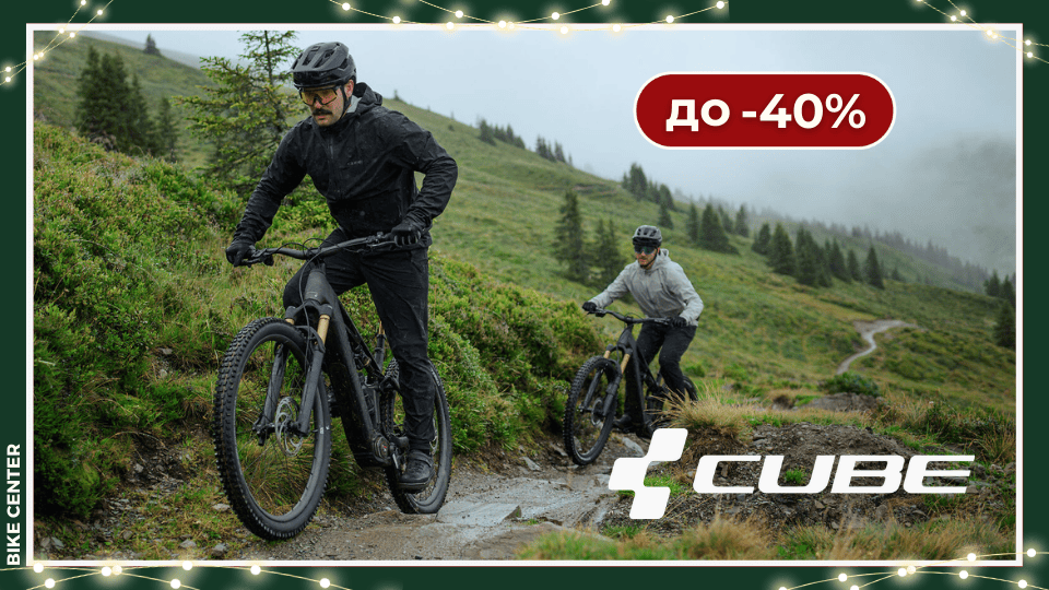 Велосипеди Cube на промоция през декември