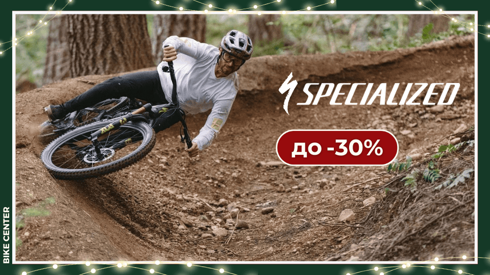 Велосипеди Specialized на Коледни цени през декември